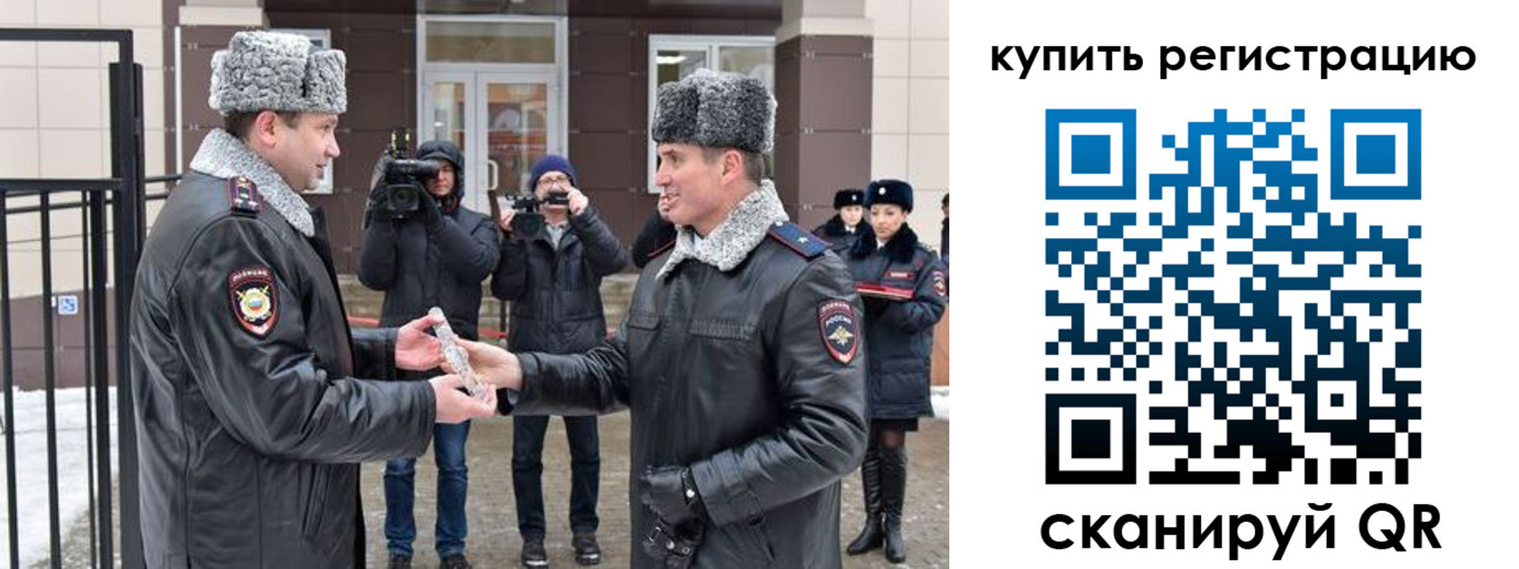 прописка иностранных граждан в Псковской области